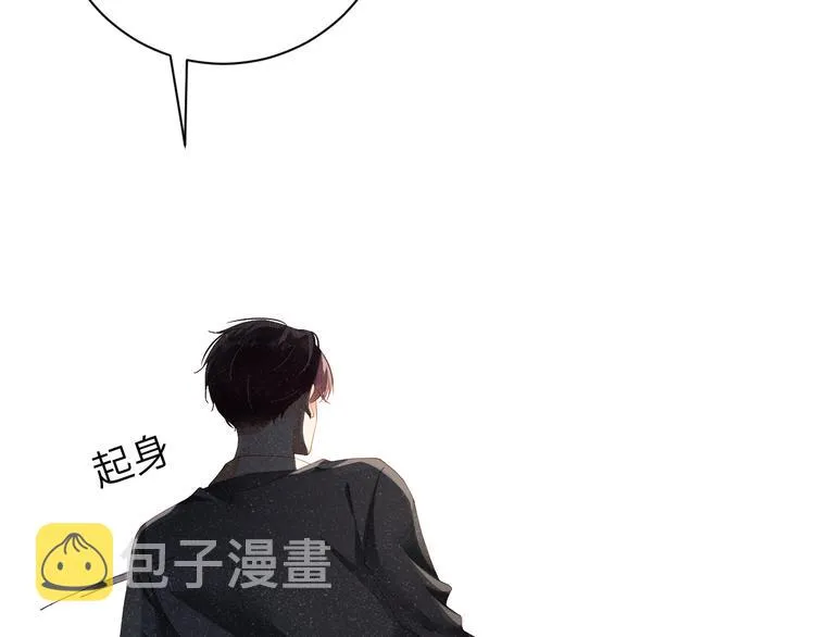 第21话 甜辛的坏心思 第39页