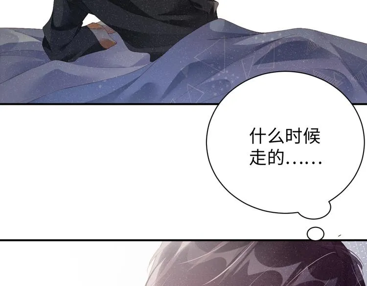 第21话 甜辛的坏心思 第40页