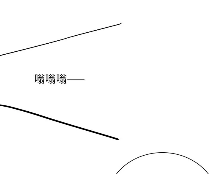 第21话 甜辛的坏心思 第42页