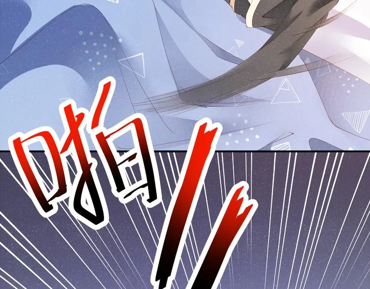 第21话 甜辛的坏心思 第55页