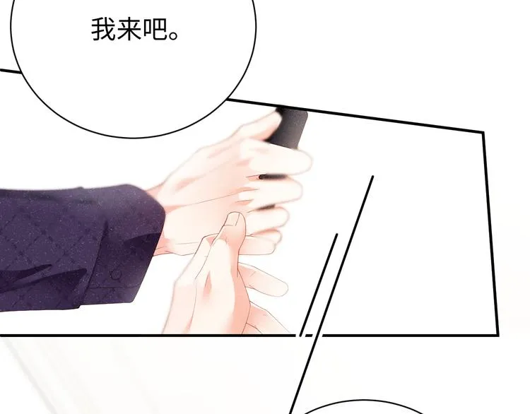 第21话 甜辛的坏心思 第66页
