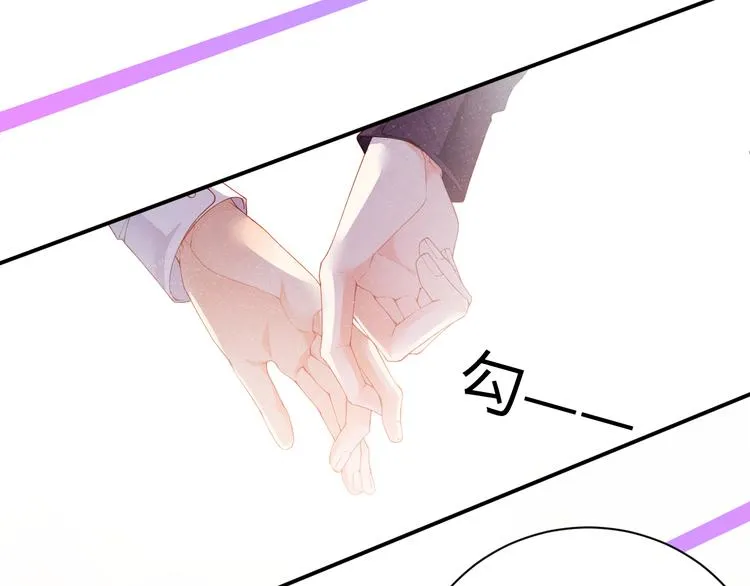 第21话 甜辛的坏心思 第81页