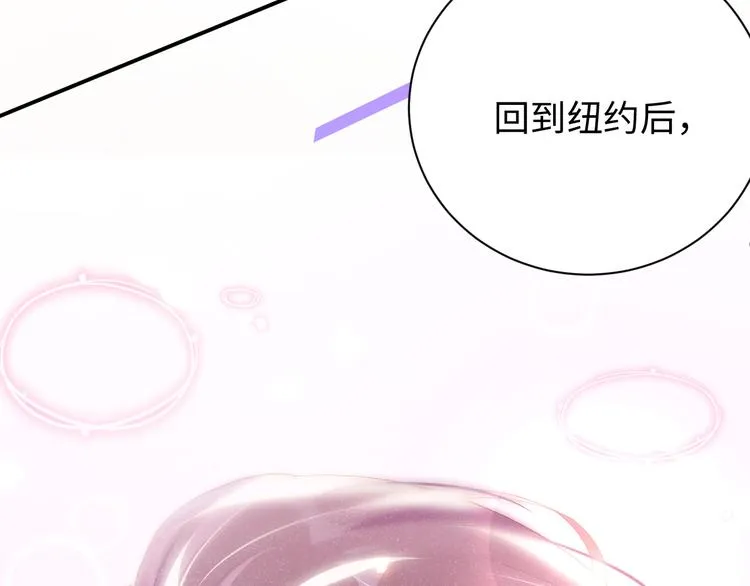 第21话 甜辛的坏心思 第82页