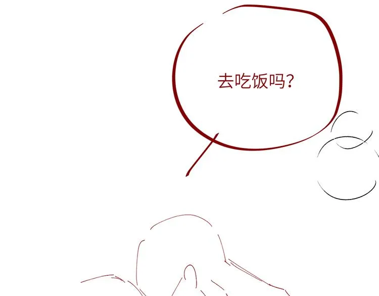 第21话 甜辛的坏心思 第87页