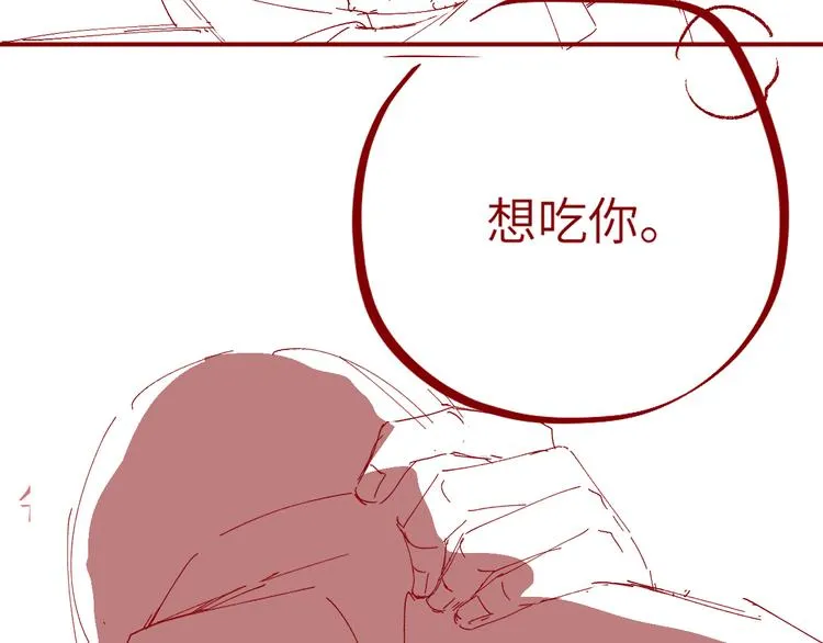 第21话 甜辛的坏心思 第89页