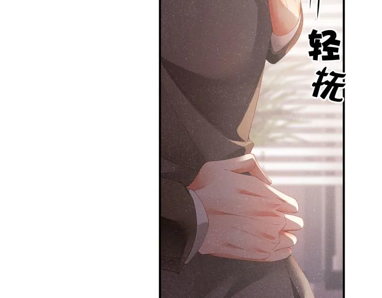 第22话 办公室禁忌 第59页
