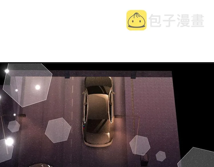 第23集 甜辛的癖好 第5页