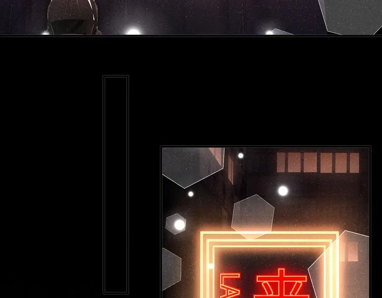 第23集 甜辛的癖好 第6页