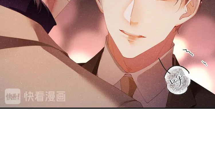 第23集 甜辛的癖好 第30页