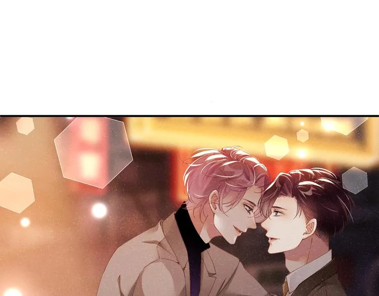 第23集 甜辛的癖好 第32页