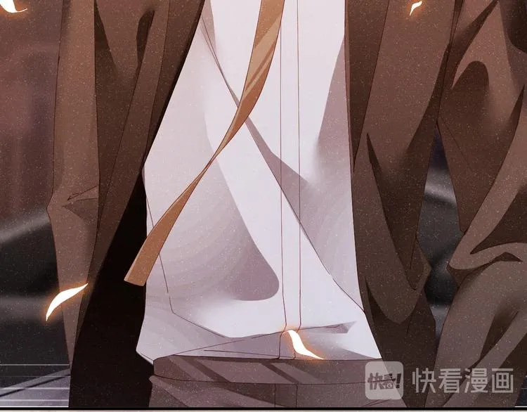 第23集 甜辛的癖好 第42页