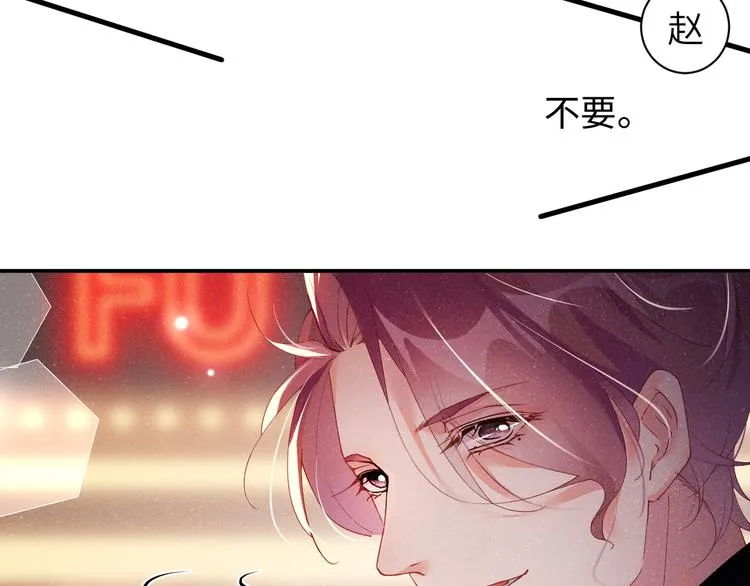 第23集 甜辛的癖好 第58页