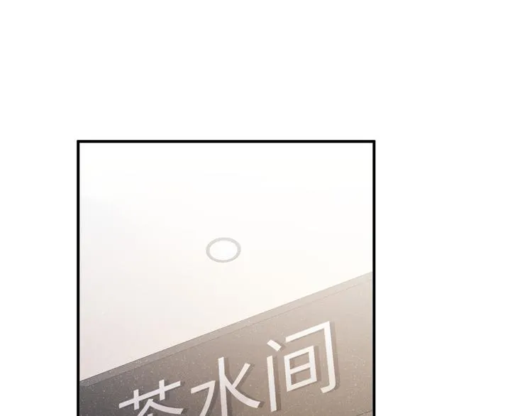 第26集 还有多少是我不知道的 第35页