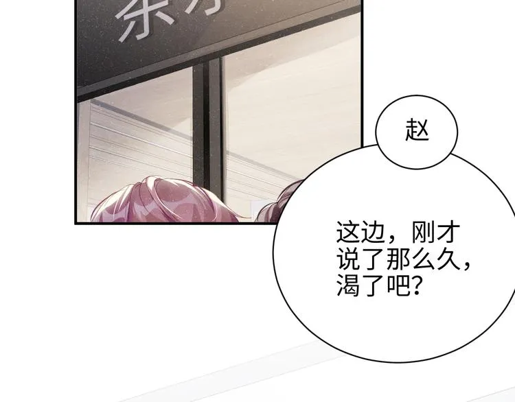 第26集 还有多少是我不知道的 第36页
