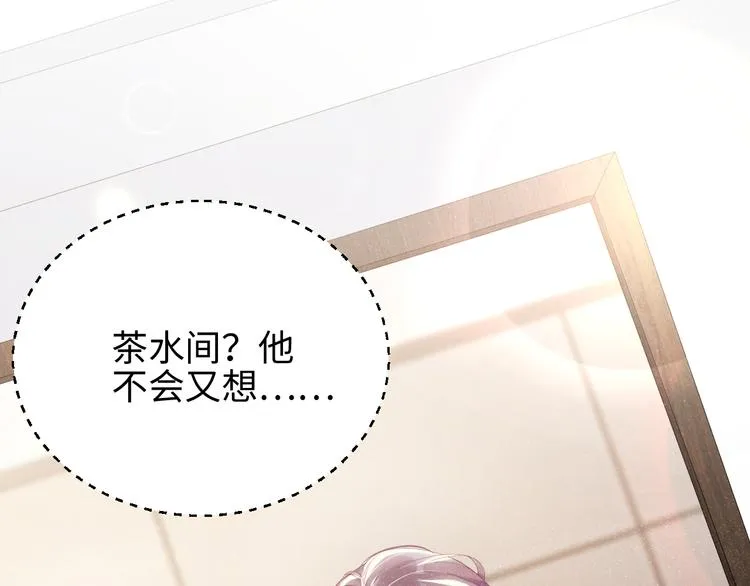 第26集 还有多少是我不知道的 第37页