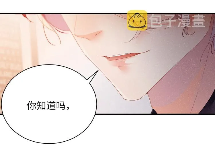 第26集 还有多少是我不知道的 第58页