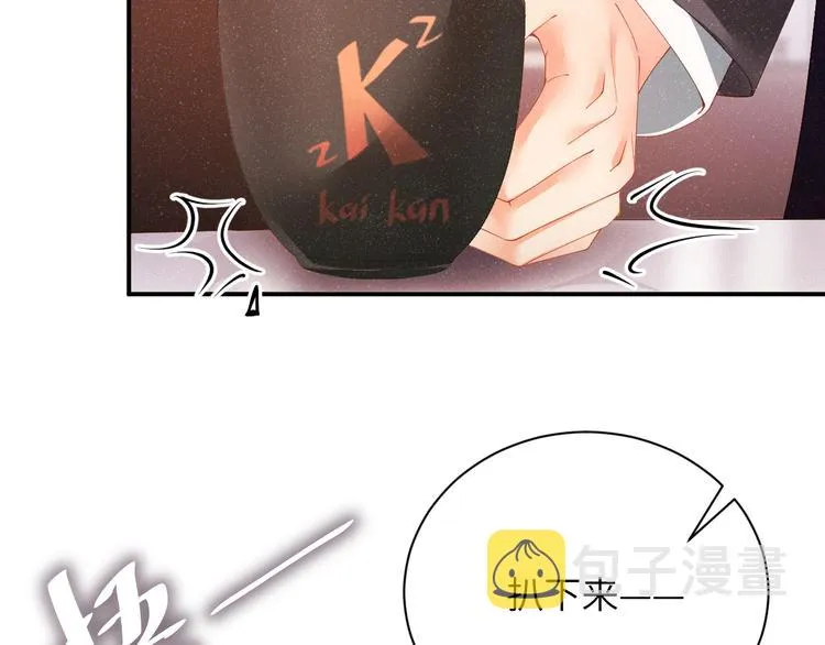 第26集 还有多少是我不知道的 第61页