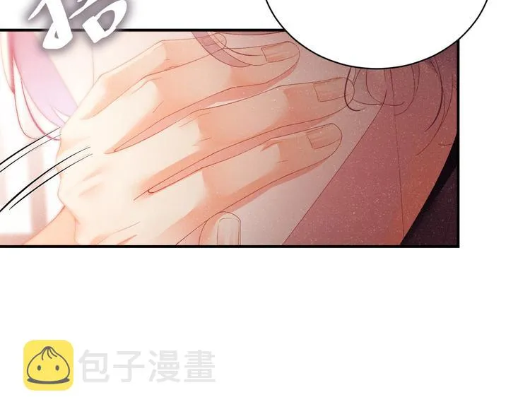 第26集 还有多少是我不知道的 第62页