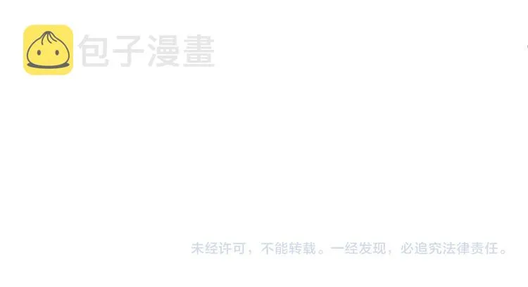 第26集 还有多少是我不知道的 第75页