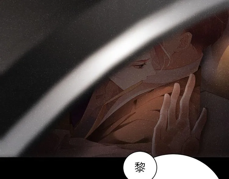第24话 只有你不一样 第60页