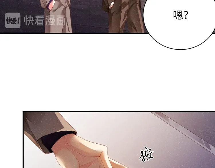 第25话 较量 第7页