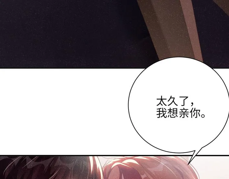 第25话 较量 第11页