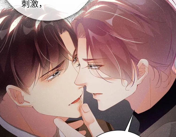 第25话 较量 第15页