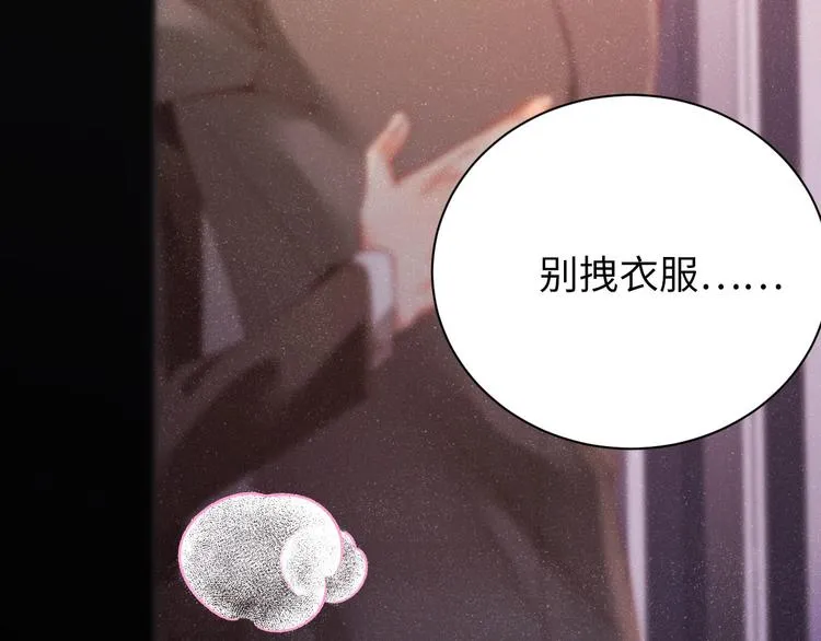 第25话 较量 第22页
