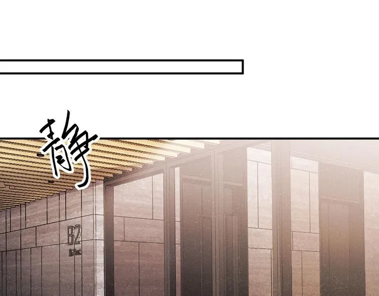第25话 较量 第26页