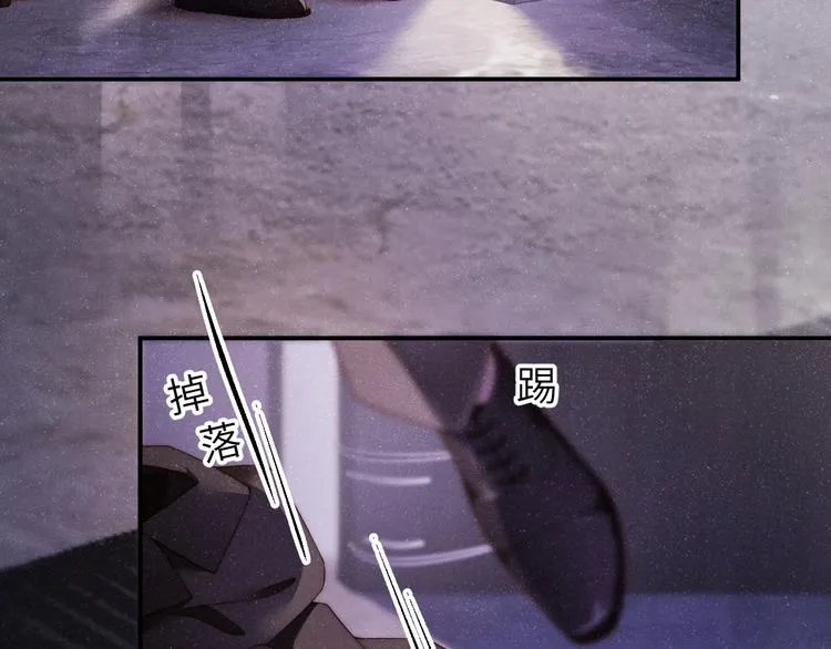 第25话 较量 第29页