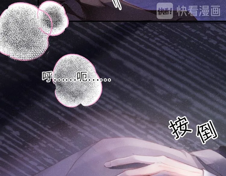 第25话 较量 第30页