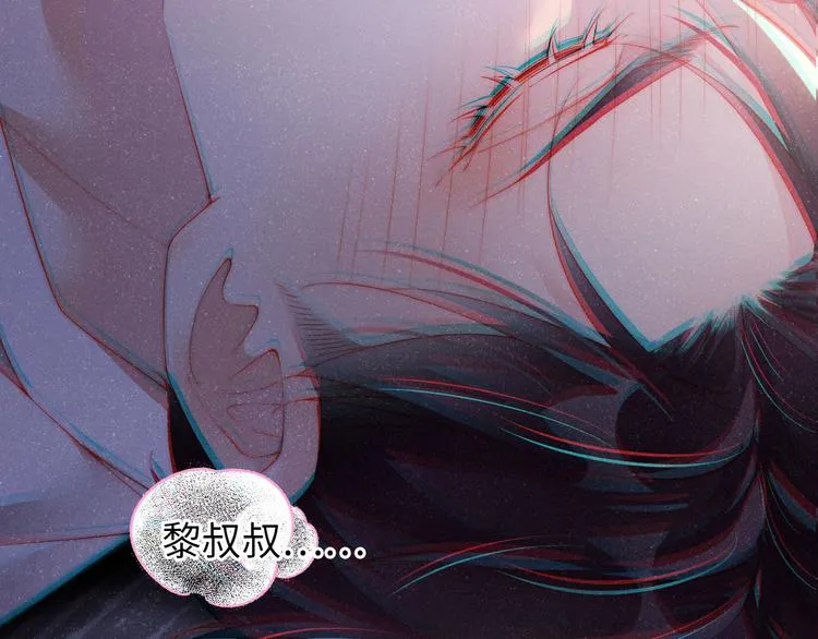 第25话 较量 第34页