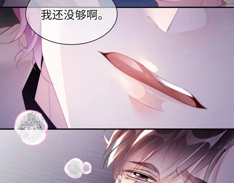 第25话 较量 第36页