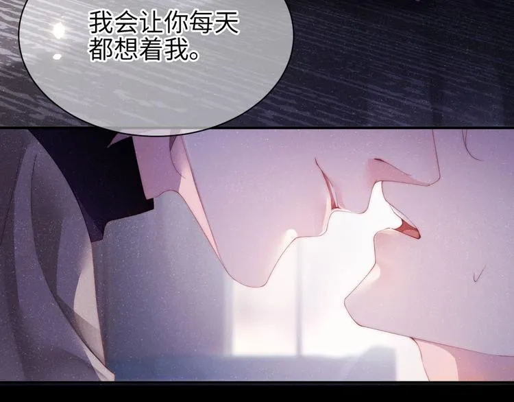 第25话 较量 第41页
