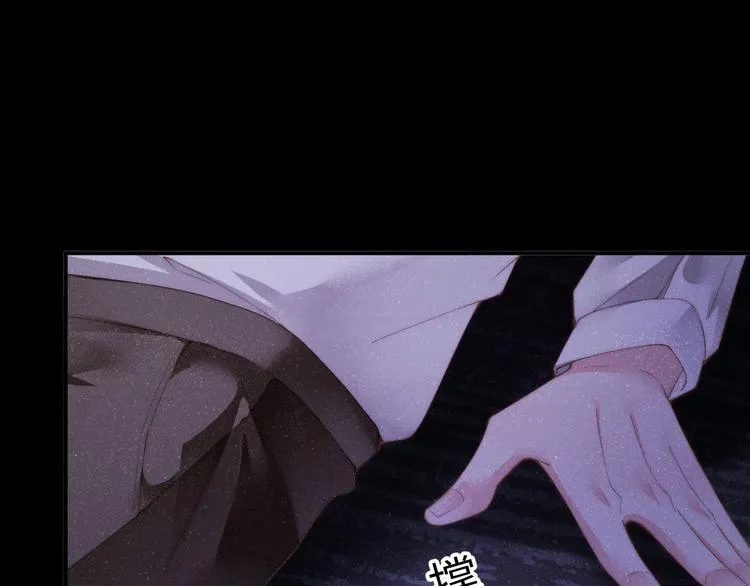 第25话 较量 第42页