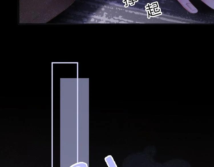 第25话 较量 第43页
