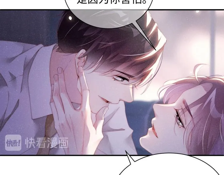 第25话 较量 第49页