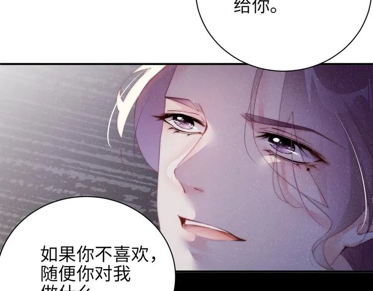 第25话 较量 第57页