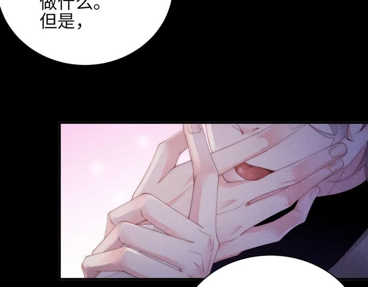 第25话 较量 第58页