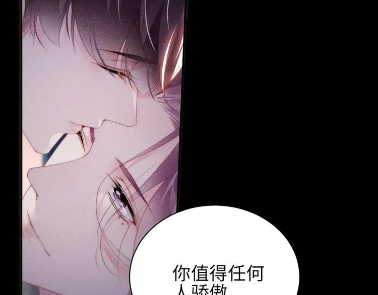 第25话 较量 第67页