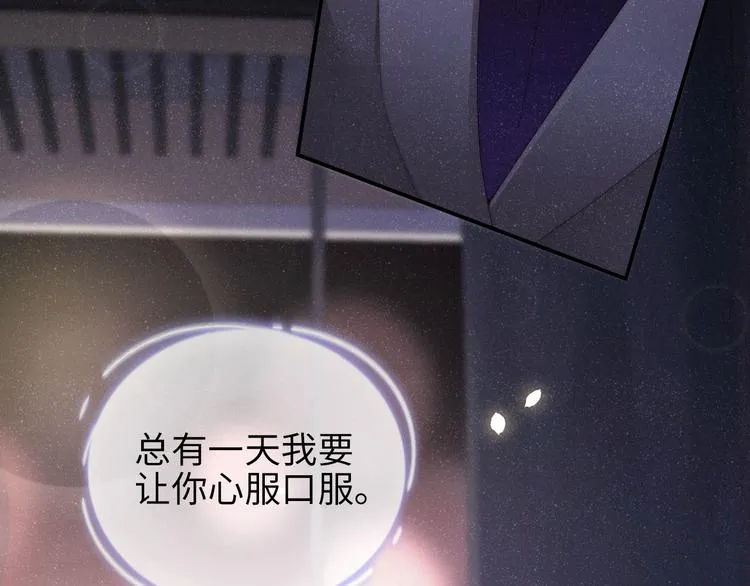 第25话 较量 第71页