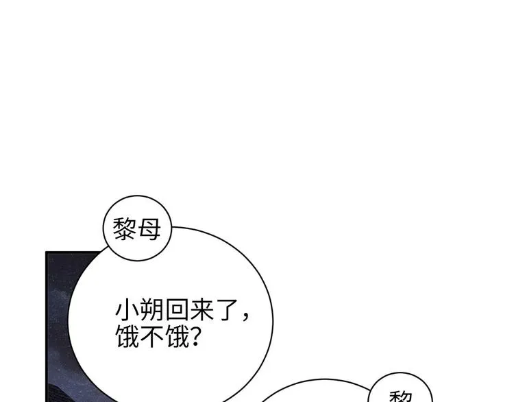 第25话 较量 第78页
