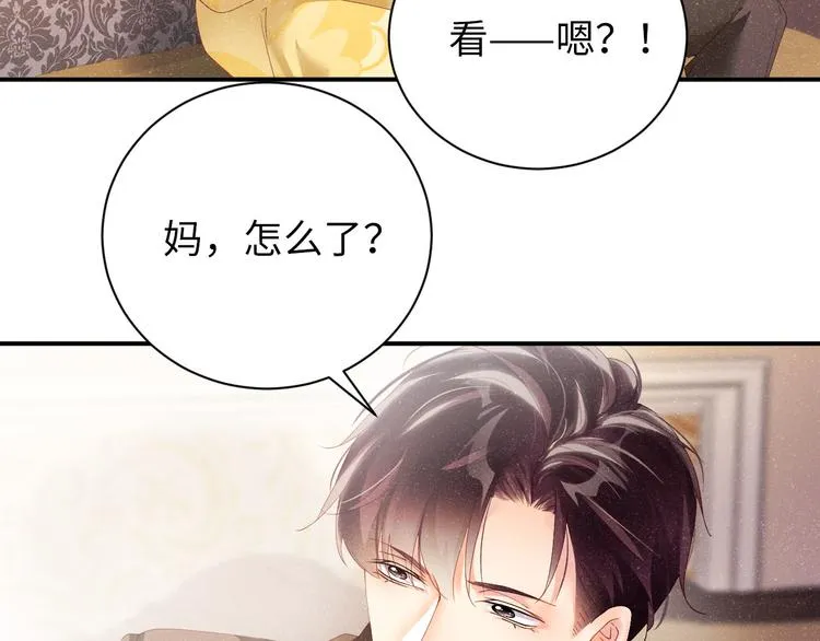 第25话 较量 第82页