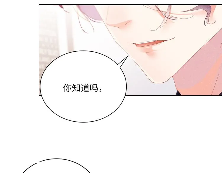 第25话 较量 第91页