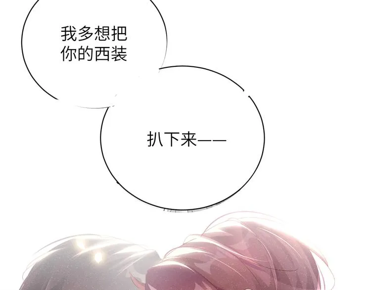 第25话 较量 第92页