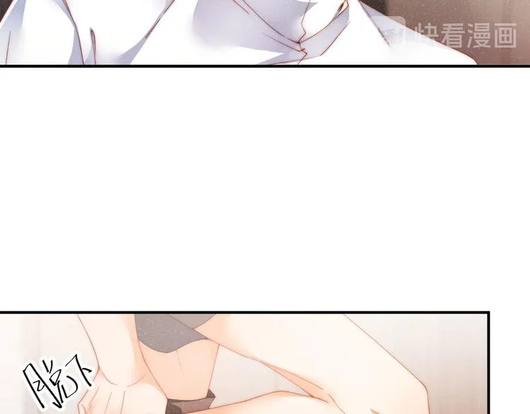 第27集 黎叔叔，主动了？ 第35页