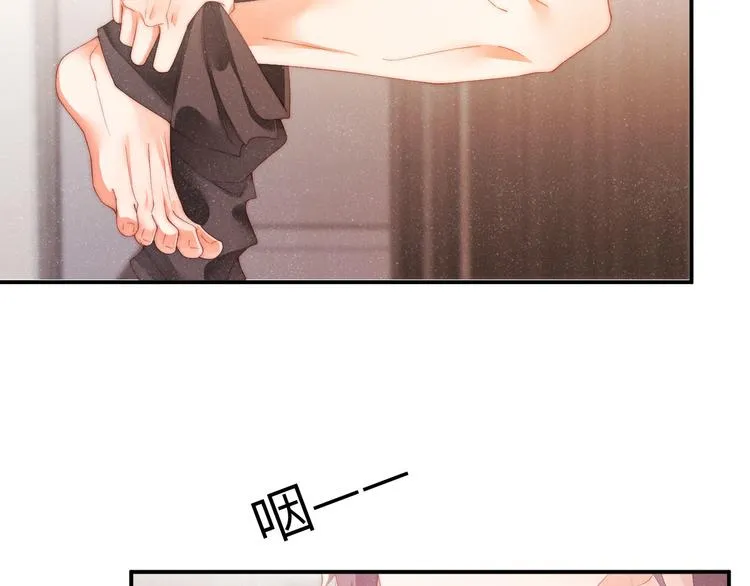 第27集 黎叔叔，主动了？ 第36页