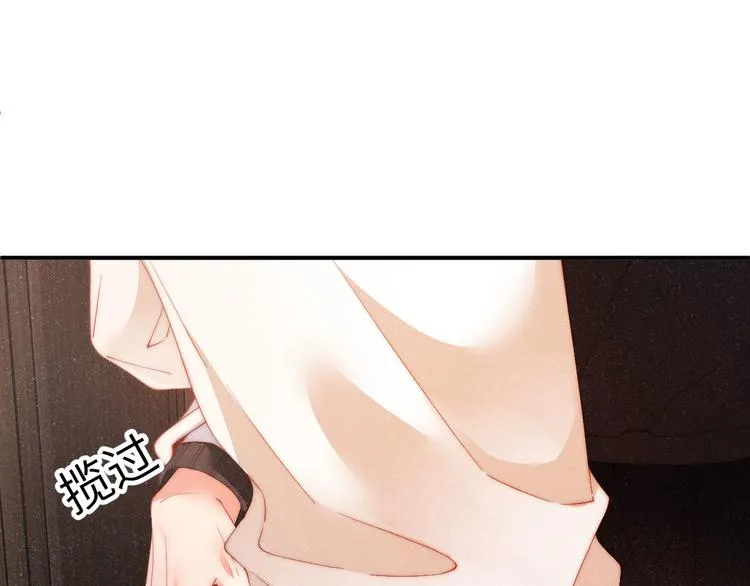 第27集 黎叔叔，主动了？ 第41页