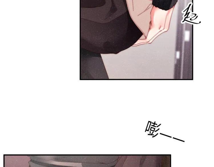 第27集 黎叔叔，主动了？ 第48页