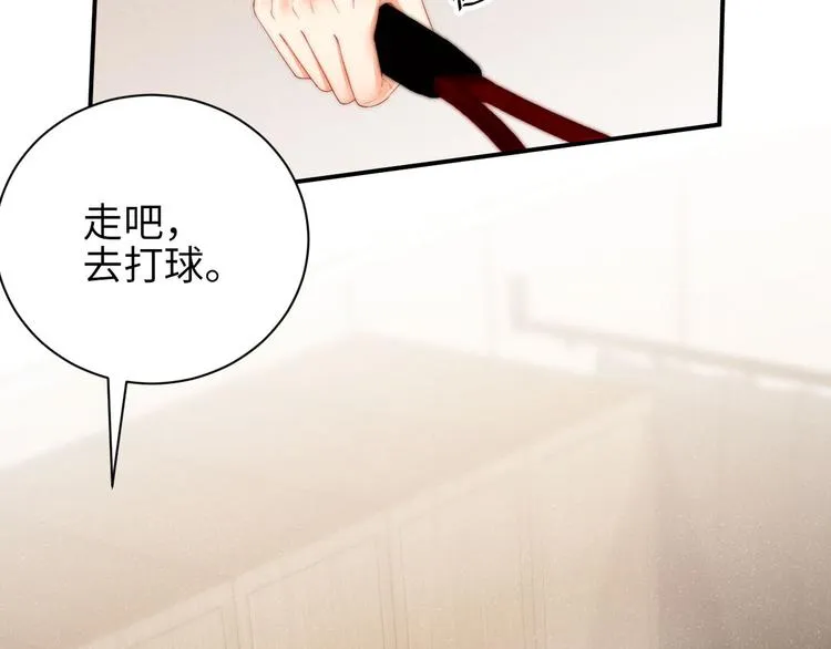 第27集 黎叔叔，主动了？ 第65页